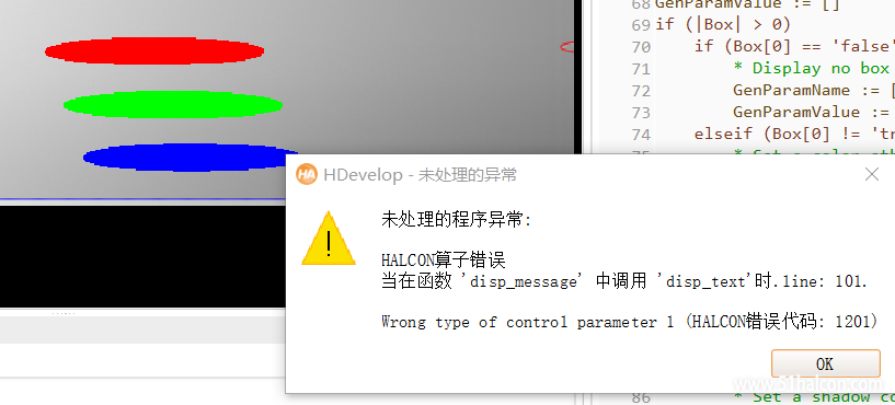 disp_message错误.png
