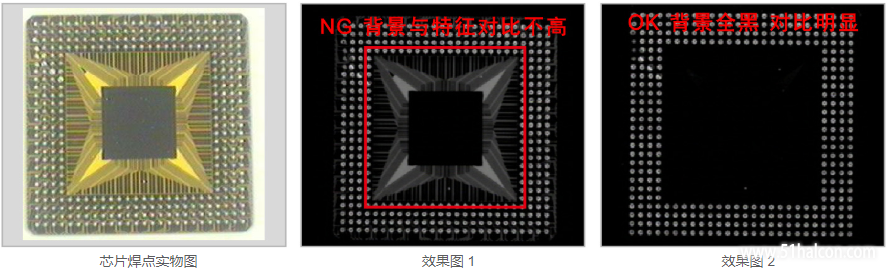 芯片焊点检测.png