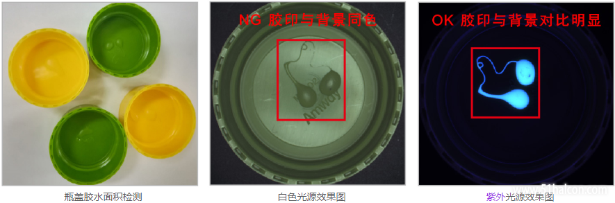 瓶盖胶水面积检测 .png