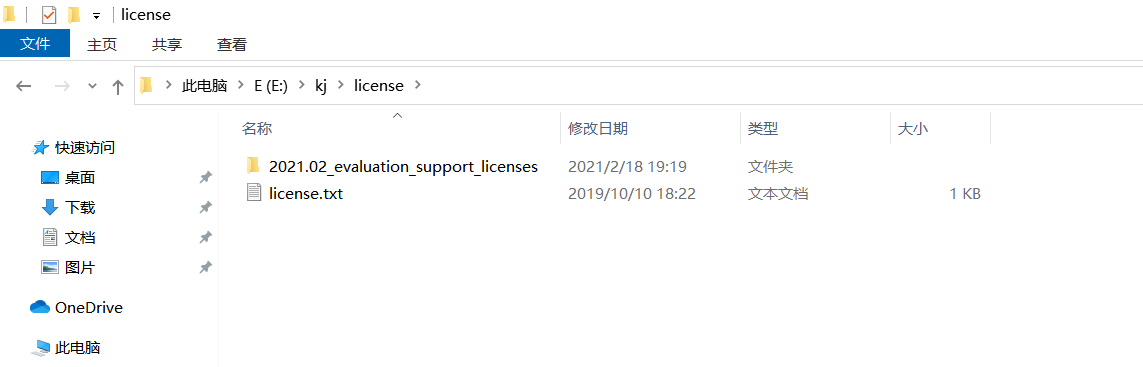 就我下载那个然后解压到了这里面还是不行