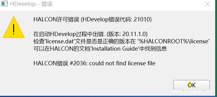打开软件报警
