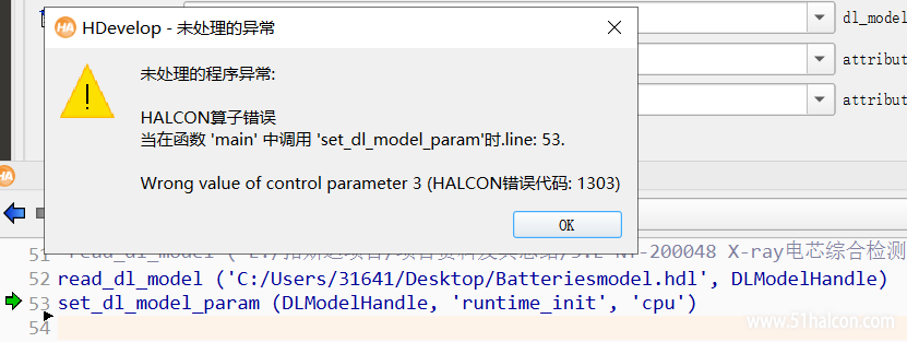 runtime_init