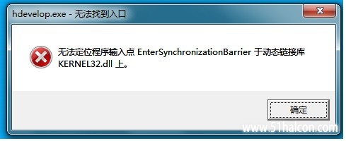 Halcon21.05按照完成，打开时提示错误，请问如何解决？