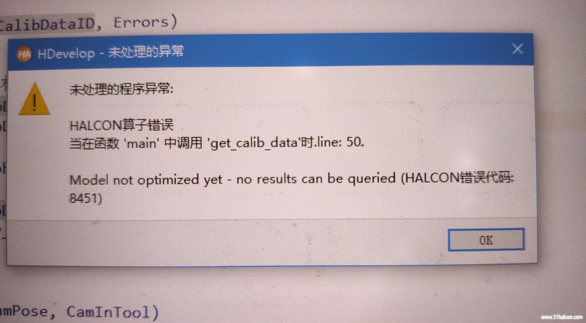 就是这个报错
