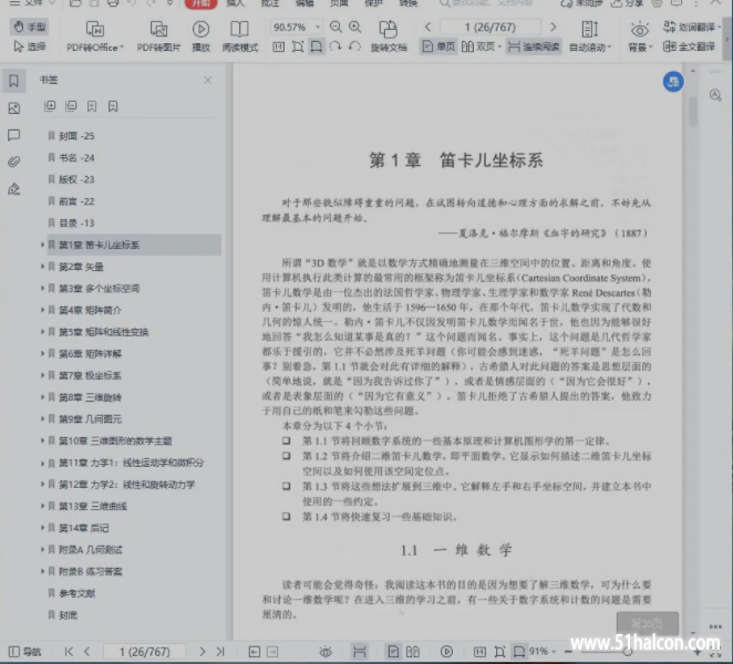 微信截图_20211115125124.png