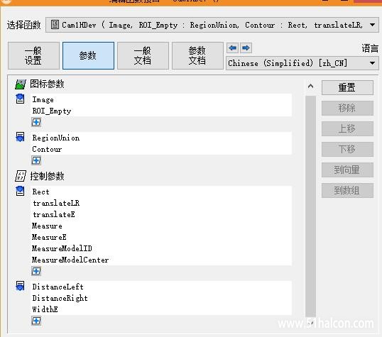 hdvp文件内部参数