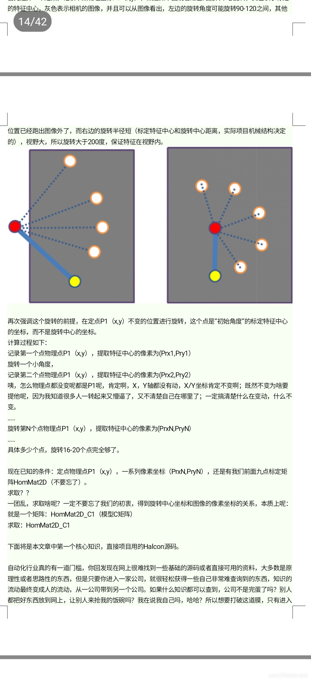 Screenshot_20211228-115234_QQ.jpg