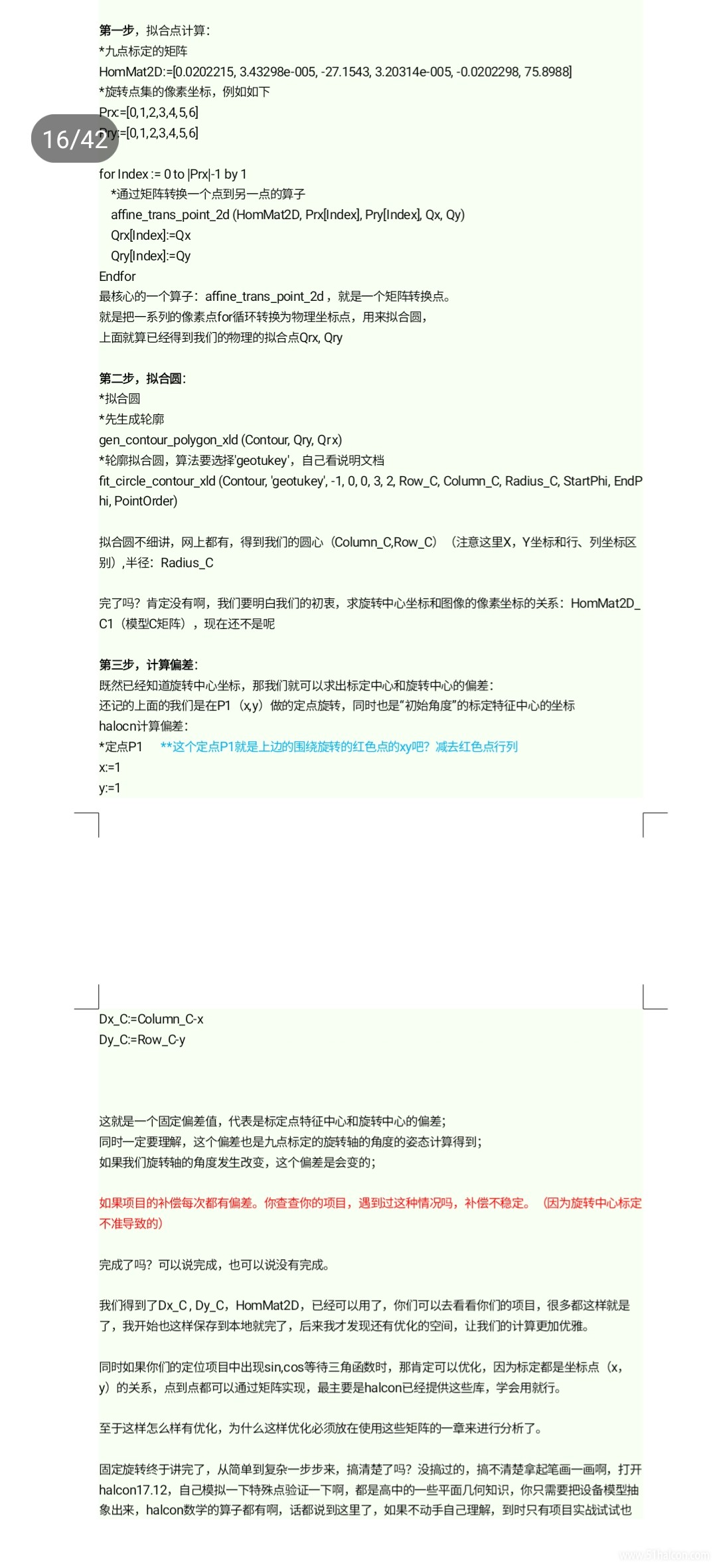 Screenshot_20211228-115431_QQ.jpg
