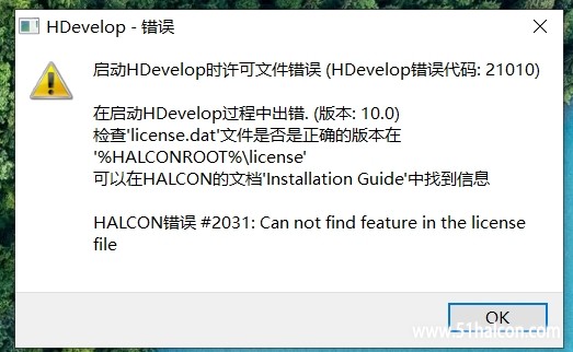报错
