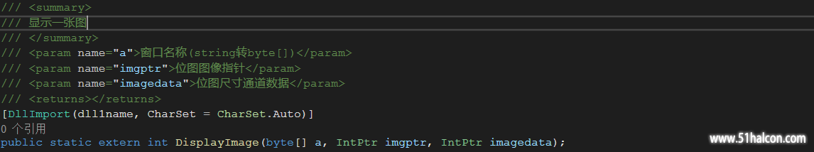 DisplayImageSharp.png