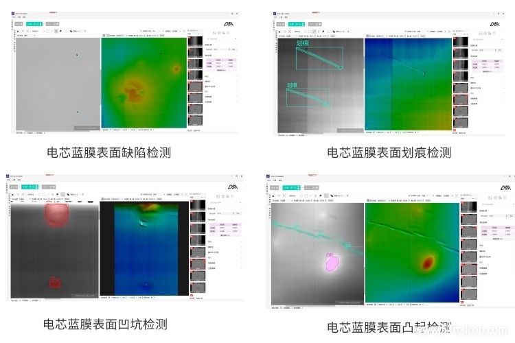 电芯蓝膜表面缺陷检测.jpg