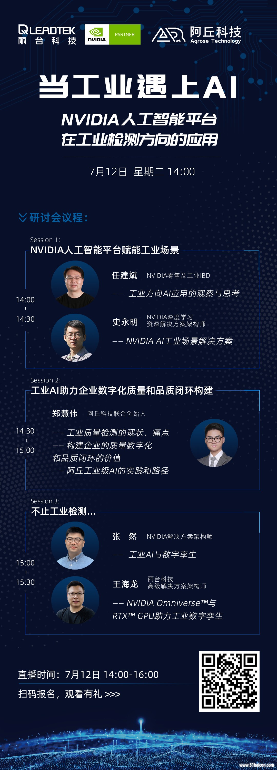 直播预约.jpg