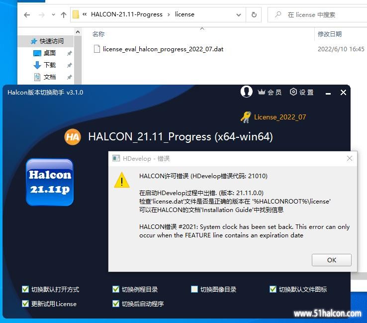 更新密钥后还是失败
