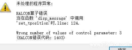 报错信息