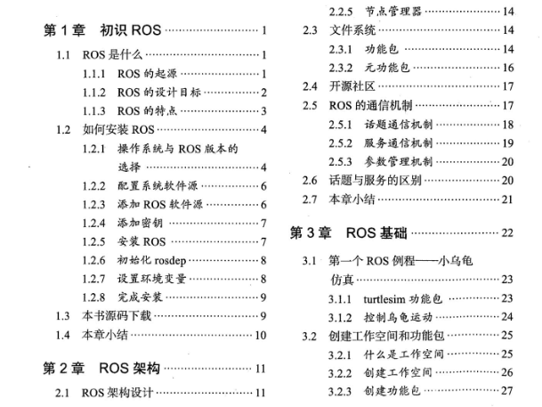 微信截图_20221203154536.png