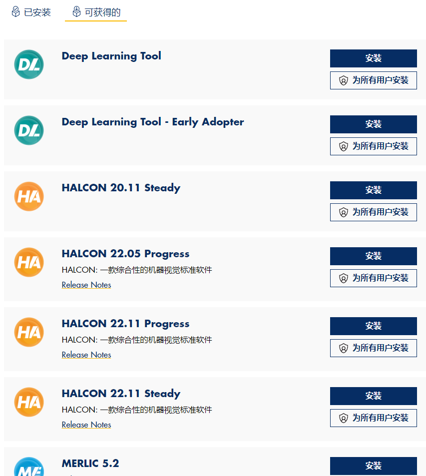微信截图_20221204225054.png