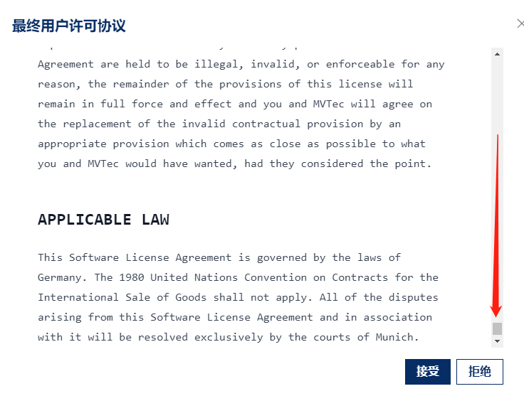 微信截图_20221204230820.png