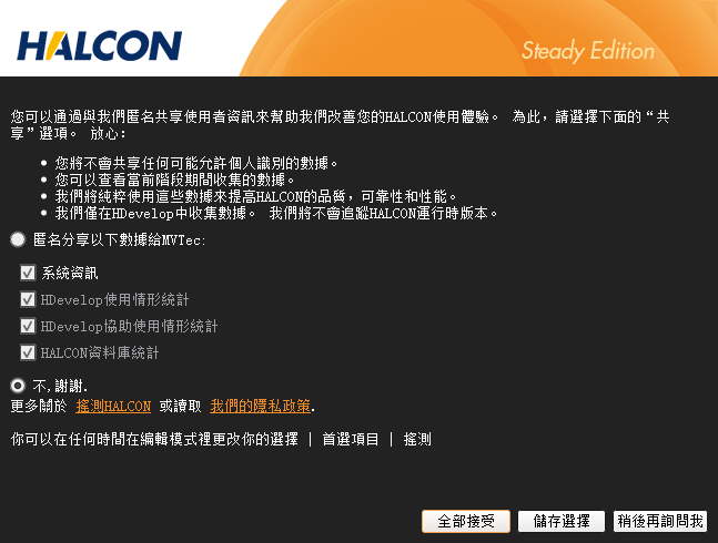 微信截图_20221204232225.png