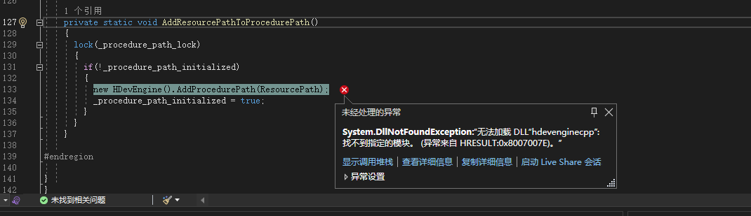 屏幕截图 2023-02-17 122931.png
