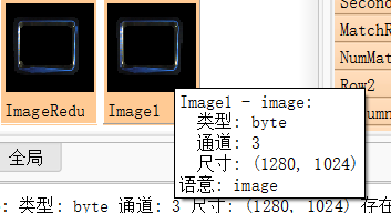 保存后再读取的图