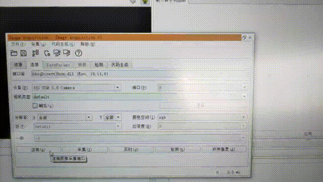 fe26cb1d066308b5c45e1fa33f781861 00_00_00-00_00_30 00_00_00-00_00_02.gif