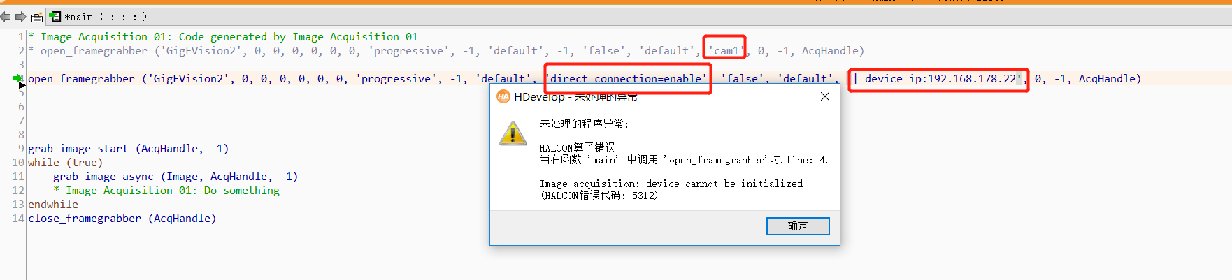 微信图片_20230325141025.png