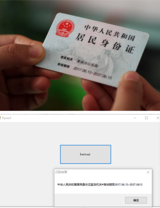 1682480558137.jpg
