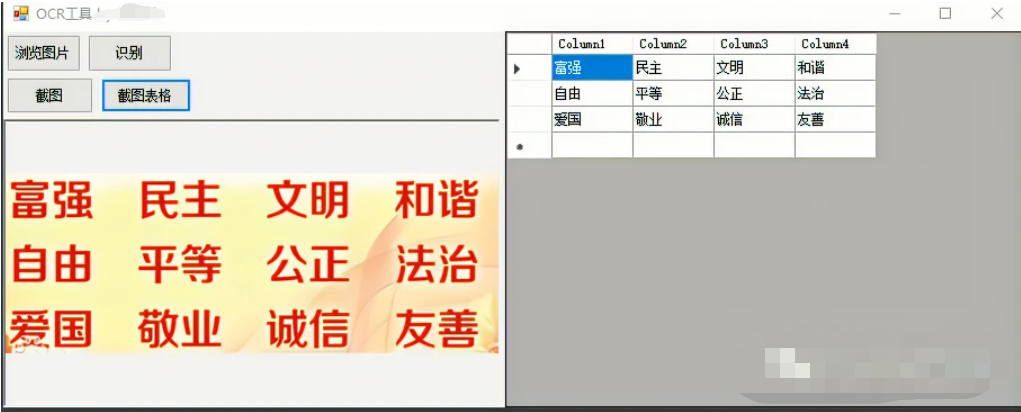 1682480721720.jpg
