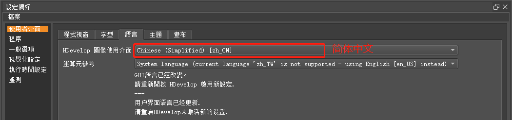 WeChat Screenshot_20230502160945.png