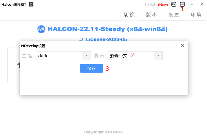 WeChat Screenshot_20230502161813.png