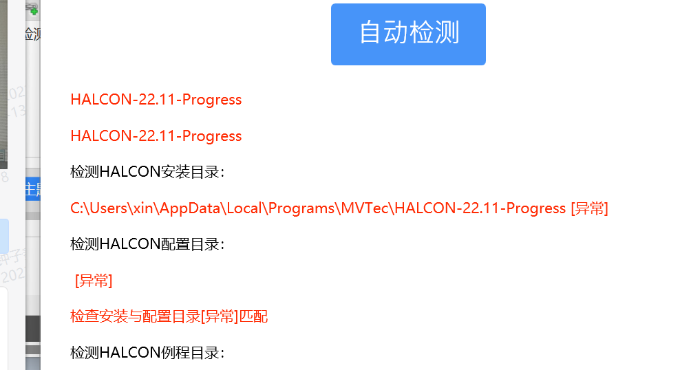 企业微信截图_16839678934610.png