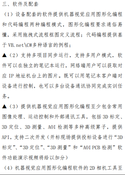 A{51T7%}8BV$FGQ96}(CDD6.png