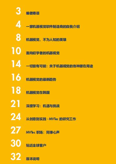 微信截图_20230726171212.jpg