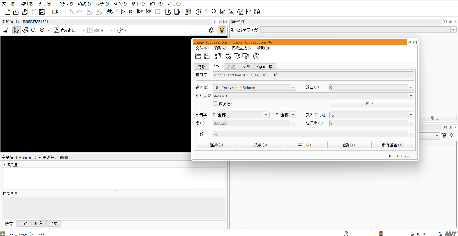 屏幕截图 2023-08-14 160608.png