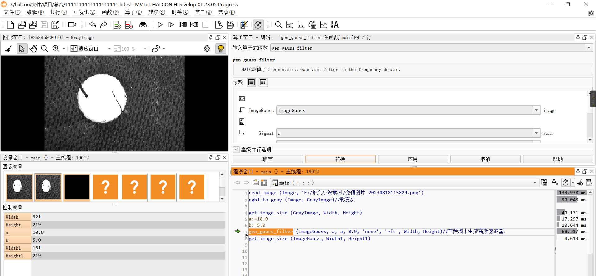 微信图片_20230818140608.png