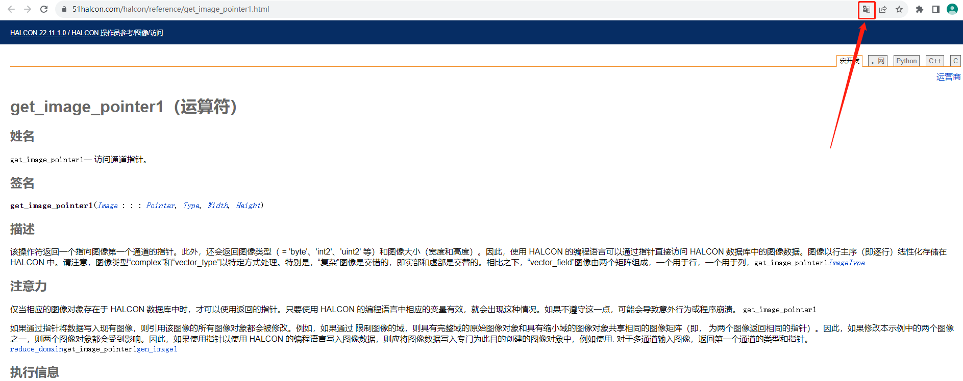 微信截图_20230822093604.png