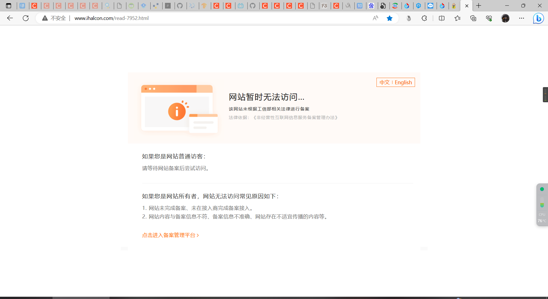 1693188743894.png