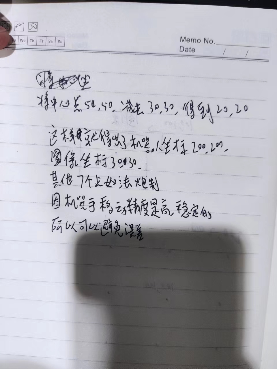 微信图片_20230909162126.jpg
