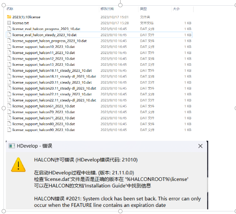 联想截图_20231017171807.png
