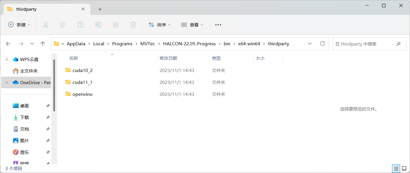 22.05的halcon
