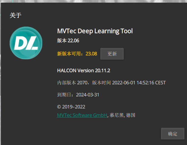 你确认 你确认版本一致了？