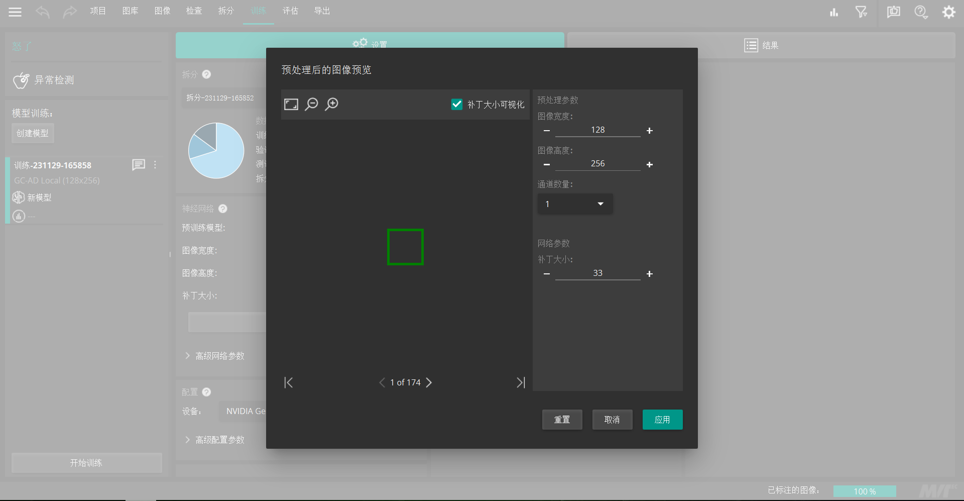 QQ图片20231130151601.png