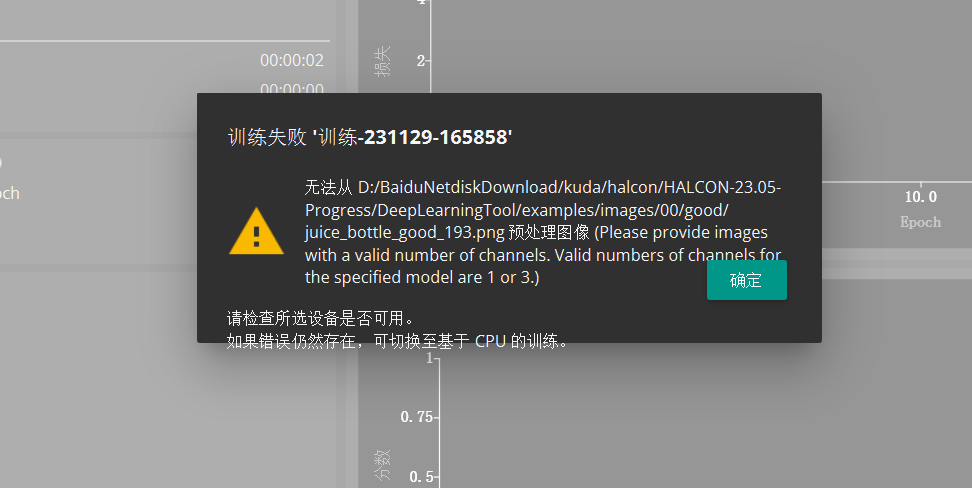QQ图片20231130151744.png