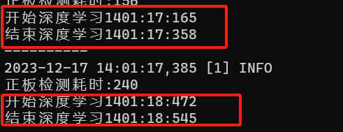 C#中速度150-200ms