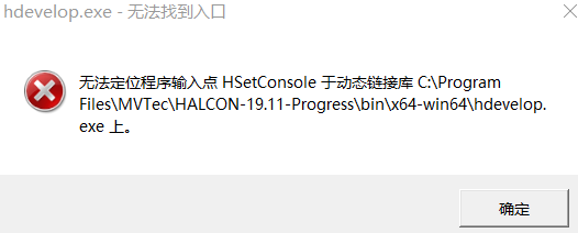 报错图片