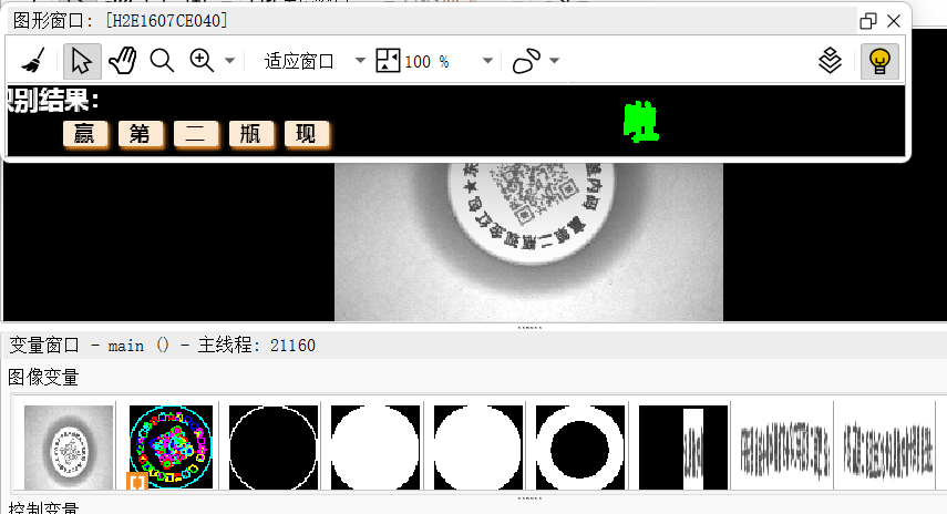 识别错误.png