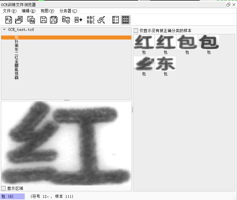屏幕截图 2024-01-12 122714.png
