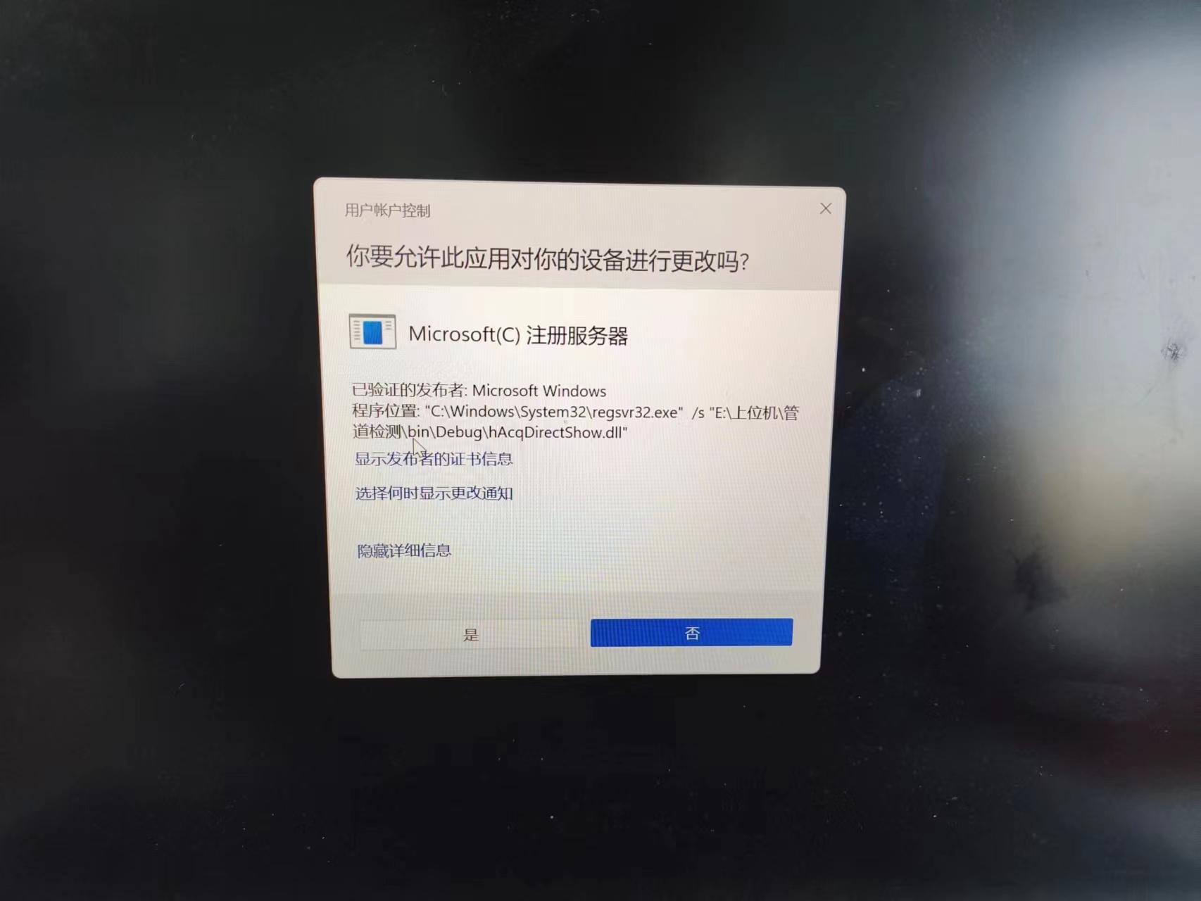 e7337fedb6d20d60f5a4dbe4bde83bf.jpg