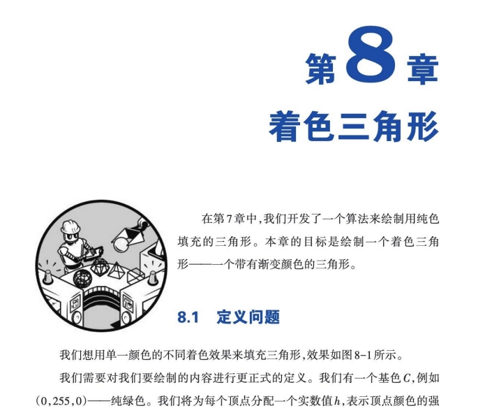 微信截图_20240407162332.jpg