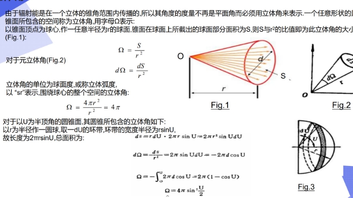 微信截图_20240425160614.jpg